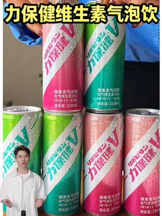 天热就不要喝碳酸饮料了!可以试试这个力保健运动饮料 清爽好喝!#力保健#运动饮料#口感特别好#健身#运动