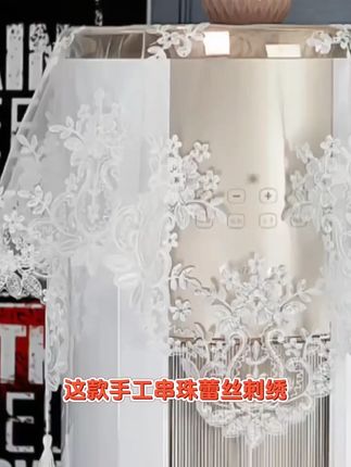空调盖布多用途盖巾刺绣空调罩防尘套蕾丝刺绣欧式韩式盖布#空调盖布 #蕾丝刺绣 #防尘套 #家居好物 #多用途盖巾