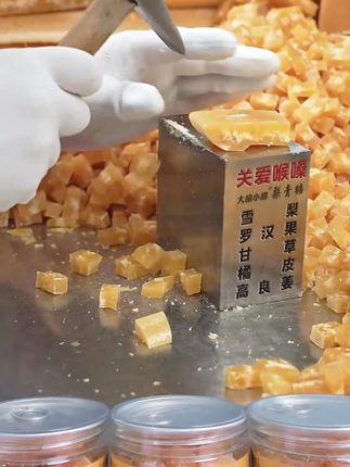 大胡小胡 正宗百草梨膏糖润喉糖滋润护嗓古法手工熬制+限时福利 大胡小胡 正宗百草梨膏糖润喉糖滋润护嗓古法手工熬制+限时福利!纯手工梨膏糖拍二发三啦!