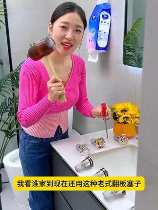 家里洗脸池的翻板容易翻不动,快把它换成这种弹跳芯,不仅可以过滤头发,而且还可以防堵防臭。#弹跳芯 #方便又实用 #防臭地漏芯 #卫生间好物