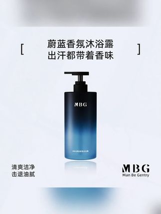 后悔才发现! 解锁沐浴露4种用法,这款玉龙茶香沐浴露真的好闻又好用! #自用好物分享 #洗护好物 #沐浴露 #香水