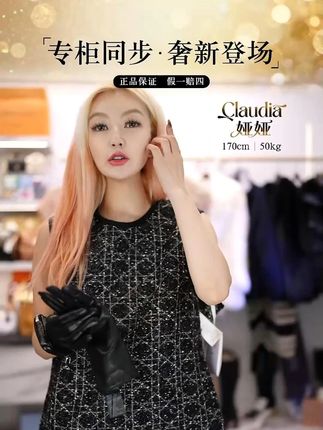 DIOR/迪奥 无袖连衣裙 娅娅正在直播中~~#DIOR #奢侈品 #时尚穿搭