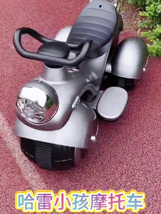 哈雷小孩摩托车儿童电动玩具车可坐人三轮男女孩超大2-6岁越野轮#哈雷 #儿童摩托车 #儿童电动摩托车 #爆款热卖中