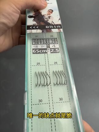 加长无柄钛合金鲢鳙子线双钩,专为轻口滑口鲢鳙设计研发 #鲢鳙子线双钩 钩 #鲢鳙鱼钩 #无结鲢鳙子线 #子线双钩 #浮钓鲢鳙