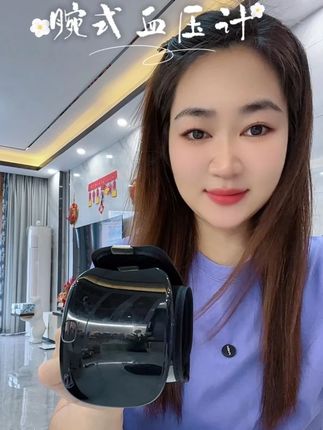 有了这个腕式血压计 爸妈在家自己就能轻松测血压 #腕式血压计#测血压#血压计#家用血压计#高血压