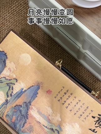 把整片月光和诗意都装进盒子里 故时光观山月木制月饼礼盒糕点广式蛋黄莲蓉月饼送亲送友支持定制 #超便宜超划算 #月饼 #送礼 #中秋节 #糕点