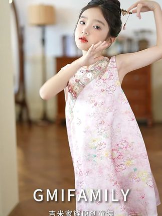 无声处听雨,寂静时看山#新中式国风裙推荐 #生女儿就是用来打扮的 #超仙连衣裙 #原创设计 #儿童旗袍裙
