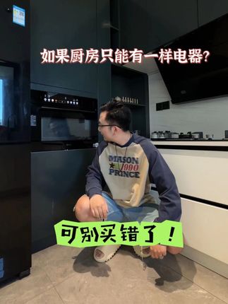 硕硕的装修日记🤗