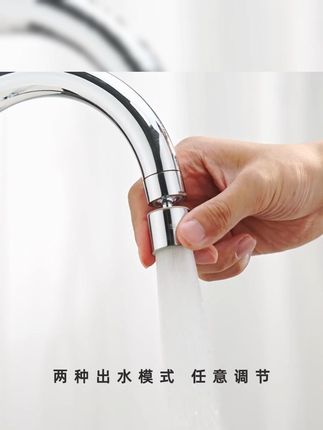 苏泊尔水龙头延伸器,360旋转防溅水还增压! #360度可旋转 #苏泊尔延伸器 #厨房好物 #增压起泡器 #360度旋转