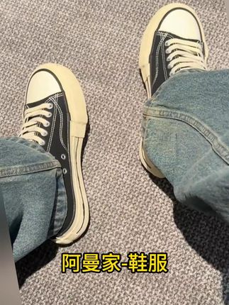 aoyo 春夏季开口笑小众硫化帆布鞋情侣百搭低帮ins风经典厚底板鞋#男生穿搭 #潮鞋推荐 #ootd穿搭 #鞋子分享 #男鞋