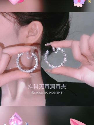 超有存在感的铜合金「碎银耳圈」耳夹,无耳洞也能戴! #铜合金耳饰 #碎银耳圈耳夹 #无耳洞耳环 #耳夹推荐 #蚊香盘耳夹