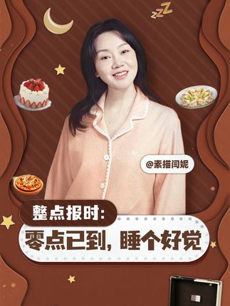 抖音健康使用计划