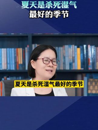 如果你也有这样的情况,可以试试这个方法!#科普 #涨知识 #知识分享