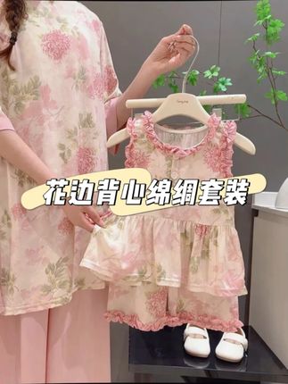 三十度的高温天气!给女儿入了超甜美好看的棉绸两件套套装,面料柔软亲肤~像裹了层凉皮一样!款式洋气又显白,夏天穿清爽又凉快!#生女儿就是用来打扮的 #夏季新款 #高品质童装 #儿童家居服