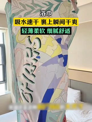 泳池 户外 健身房 有它真方便!便携速干运动浴巾!#速干浴巾 #超便宜超划算 #运动浴巾 #速干浴巾毛巾