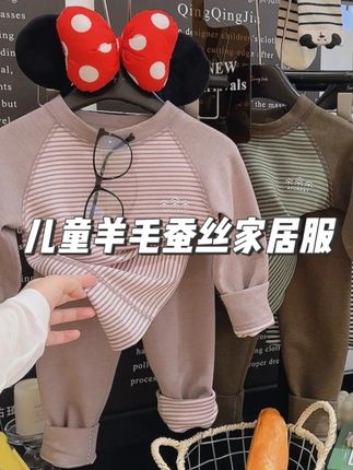 反季买衣服太省钱了,羊毛蚕丝保暖套装还是300g加厚的你们看看才什么价#春秋新款 #保暖内衣 #保暖套装 #秋衣秋裤