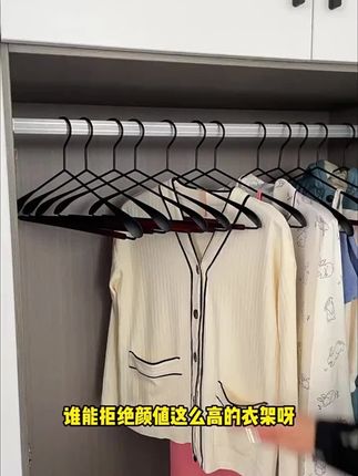 整理师推荐榉木衣架家用挂衣防滑无痕衣服挂架子高端成人衣撑晾衣#家用衣架 #榉木衣架 #防滑衣架 #晾衣撑 #成人衣架