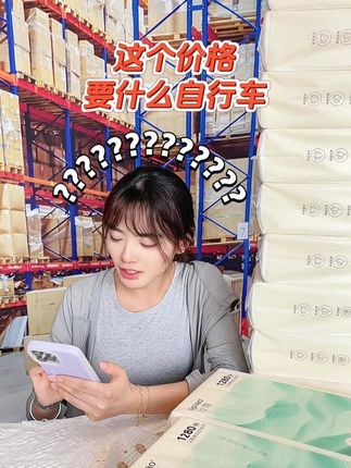 这个价格还要什么自行车?到手这么多才这个价赶紧囤 #生活用纸 #源头工厂 #原木浆抽纸卫生纸 #纸巾 #抽纸