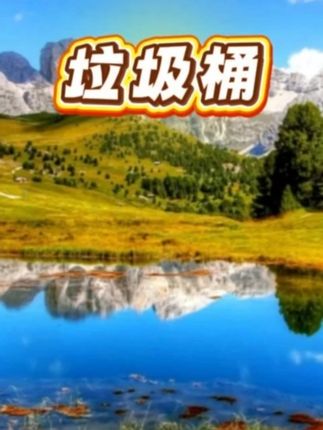 家用透明轻奢客厅大号卧室厨房卫生间亚克力压圈垃圾桶