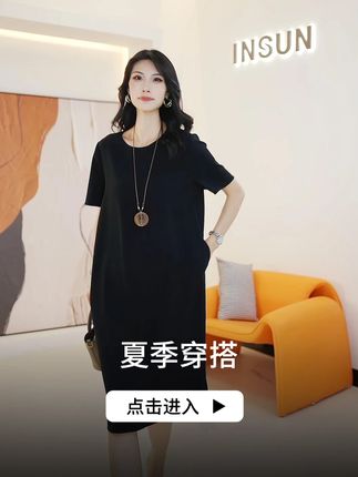 get视频同款 #穿出高级感 #夏季新款 #显瘦穿搭 #谁穿谁好看