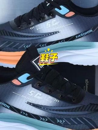 #男鞋 #鞋子 #休闲鞋 #男士鞋子 #鞋子男