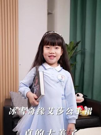 女儿心心念念的艾莎公主裙,这也太精致 ,太好看了吧,哪个小女孩不喜欢的呀,穿上都舍不得脱#把女儿打扮成精致小公主 #生女儿就要这样穿 #女童连衣裙 #公主裙 #女童公主裙推荐
