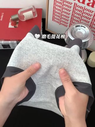 是谁入秋了还没入手这款A类婴棉内裤