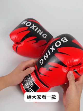 #拳套 #拳击 多种颜色选择的一款拳套 拳峰处加厚 采用pu皮抗撕裂材质