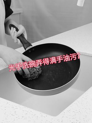 谁懂啊。带上这款加长乳胶手套洗碗家务轻松搞定#洗碗手套加绒 #家务清洁好帮手