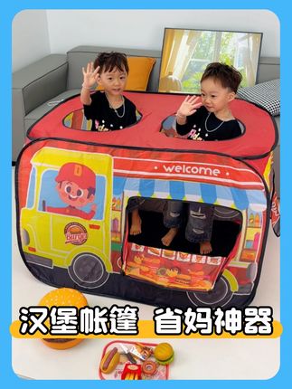 这个看起来平平无奇的汉堡帐篷,不用安装拆开即用,简直太省妈了 顶部还带两个小窗户,不闷很透气,孩子玩得开心。就这样一折一叠就能收纳,简直是省妈神器! #yh #汉堡帐篷 #帐篷车 #儿童帐篷