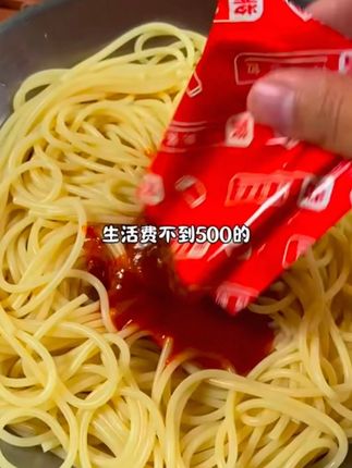 每根#意面 都裹满了酱汁,难怪孩子这么爱吃呢#妈呀太香了 #番茄意面 #意大利面 #好吃到停不下来 -9.11