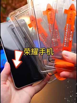 适用荣耀无尘舱防爆钢化膜蓝光play防指纹手机膜秒贴神器防窥畅玩#荣耀手机膜 #防爆钢化膜 #防指纹 #秒贴神器 #防窥