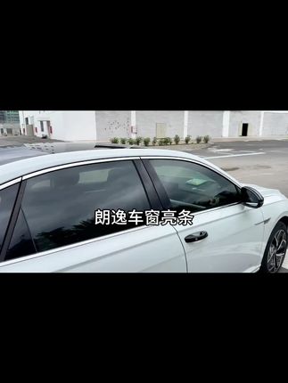 19-25款新速腾/朗逸车窗中柱亮条不锈钢汽车门边框装饰贴 #新速腾朗逸车#窗中柱亮条  #不锈钢汽车门边框装饰贴 #热点话题