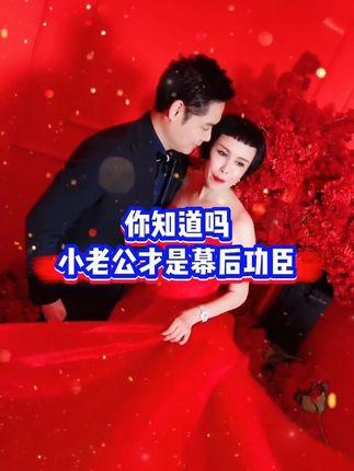 黛莱皙走到今天,离不开老公的默默付出 ,只是把功劳都给了我,老公生日会,高端匙金神香草抗皱精华乳,直接给3瓶,添加人体同源胶原,紧致抗皱淡化皱纹 #黛莱皙 #猫七七 #老公生日答谢宴 #好物推荐🔥 #精华乳