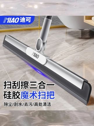 家用扫水地拖地刮水器拖把魔术扫把浴室头发神器卫生间厕所拖把#扫水拖把 #家用拖把 #浴室神器 #刮水拖把 #清洁工具