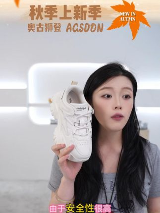 厚底老爹鞋女 #好鞋推荐 #百搭鞋子 #女鞋 #增高鞋 #爆款美鞋