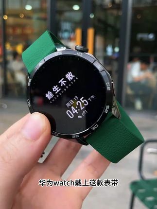 适用华为watch5/4pro表带GT5GT3new2男女手表荔枝纹硅胶磁吸腕带#华为手表表带 #磁吸表带 #硅胶表带 #荔枝纹表带 #手表配件