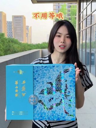 中秋送礼小窍门快来看看吧!!! 中秋送礼有学问,看看华山论剑怎么做的吧!!! #华山论剑西凤酒 #白酒 #中秋节 #好酒推荐