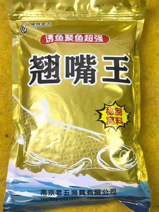 翘嘴专用麝香颗粒窝料腥香味颗粒湖库黑坑四季通用饵料觉醒饵料#钓鱼饵料 #翘嘴窝料 #湖库钓鱼 #黑坑钓鱼 #麝香颗粒