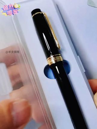 #钢笔 #美工笔 #文具安利 #学习用品 #写字是一种生活