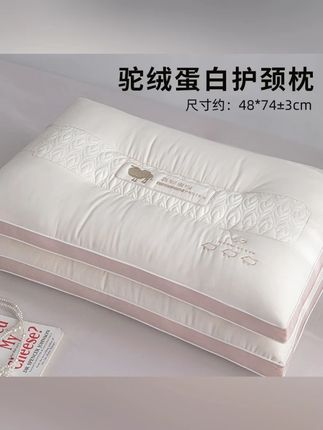 #枕芯 #枕芯推荐 #枕头 #枕头 #枕头包 超柔枕头枕芯酒店睡觉专用护颈椎助睡眠单人天丝枕家用舒适不变形