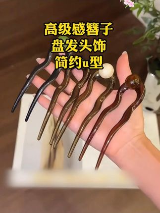 原来低丸子头还可以这样扎,简单又好看#发簪盘发