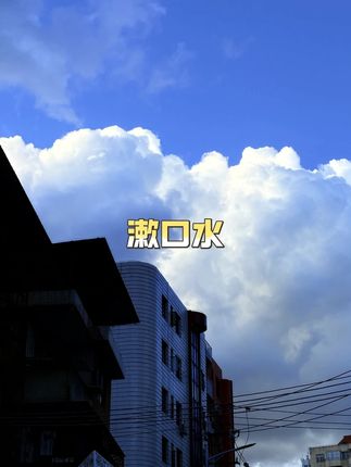 #漱口水 #漱口水推荐 #漱口液 #瓶装漱口水 #留香漱口水 聚维酮碘含漱口液碘伏漱口水持久留香清新口气