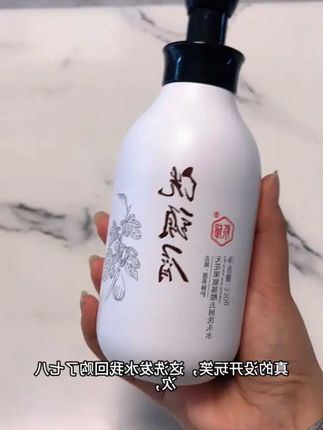 紫郁氨基酸去屑洗发水护发素套装止痒控油清爽蓬松旗舰店官方 #紫郁氨基酸洗发水# 养发护发 #洗护好物# 去屑止痒 #强烈推荐