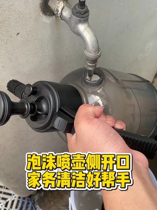 泡沫喷壶侧开口家务清洁好帮手#喷壶 #喷雾器 #泡沫喷壶 #喷雾瓶 #打药机