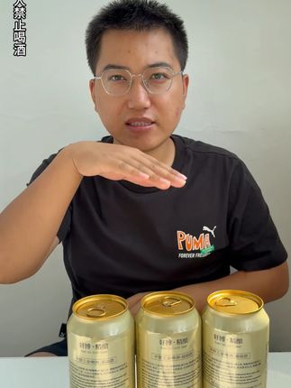 轩博精酿,味道好喝,价格实惠#啤酒 #轩博精酿啤酒 #阿旭嘚吧嘚