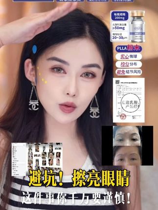 擦亮眼睛避坑,生长因子不能碰 #媛气少女YONQIGIRL #媛气少女童颜PLLA #媛气少女胶原蛋白 #媛气少女居家水光 #三型胶原蛋白