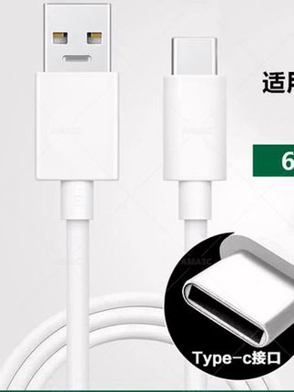 #帆势数据线# 超级快充 #充电器# 数据线 #推荐