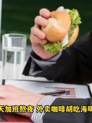 蔬菜中的贵族,菊苣 #有机蔬菜 #抖音美食推荐官 #知识科普 #科普一下