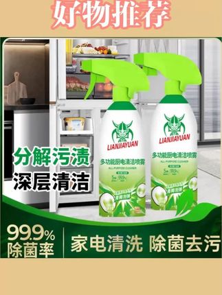 冰箱怎么清洁